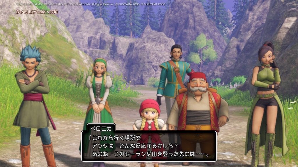 f:id:dq-free:20200117123855j:image