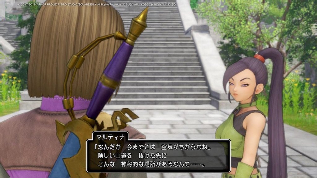 f:id:dq-free:20200117123901j:image