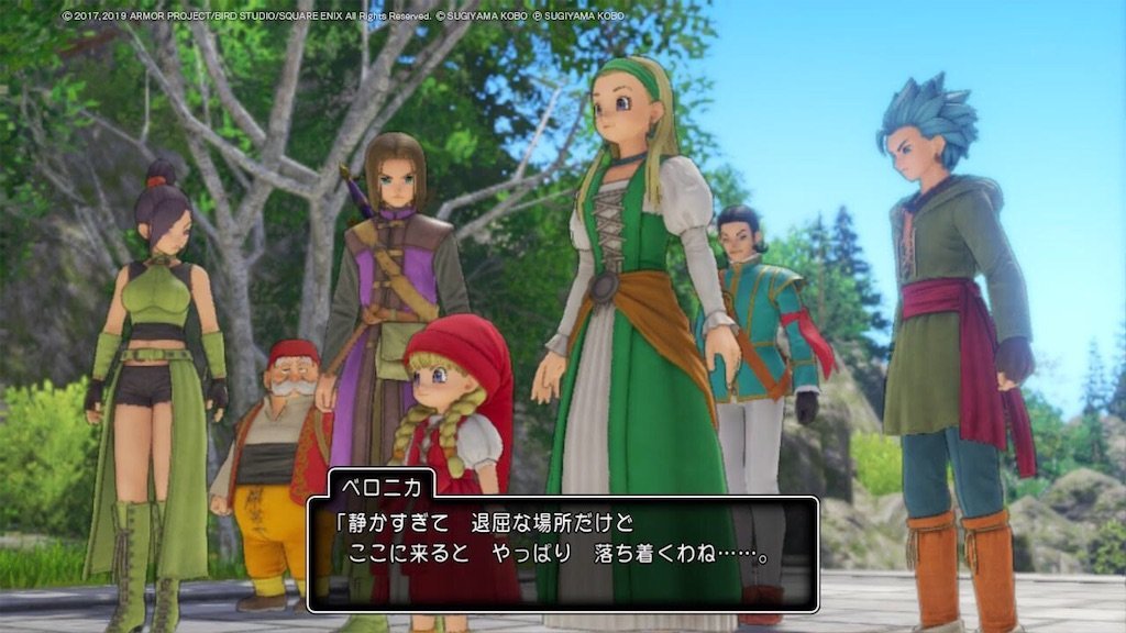 f:id:dq-free:20200117123905j:image