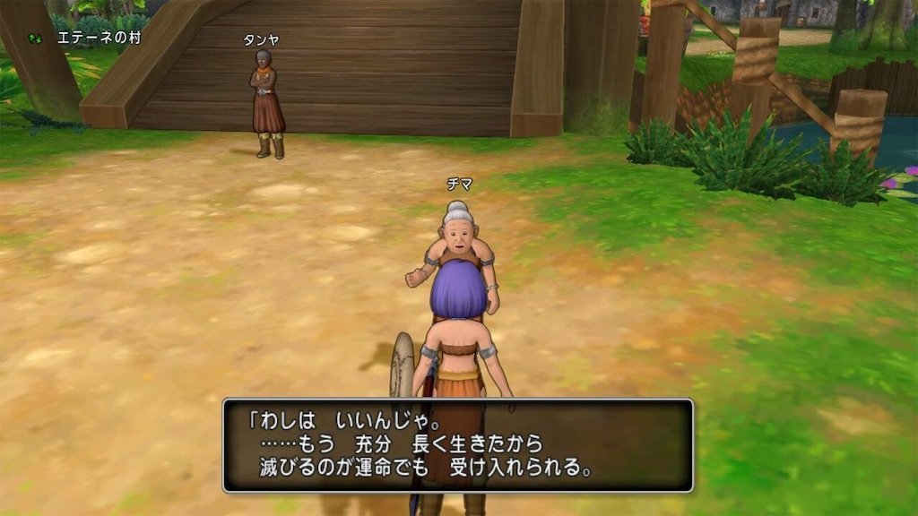 f:id:dq-free:20200124033436j:image