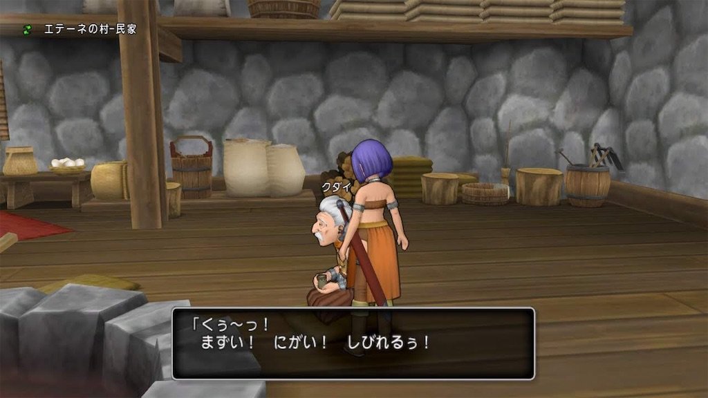 f:id:dq-free:20200124033448j:image