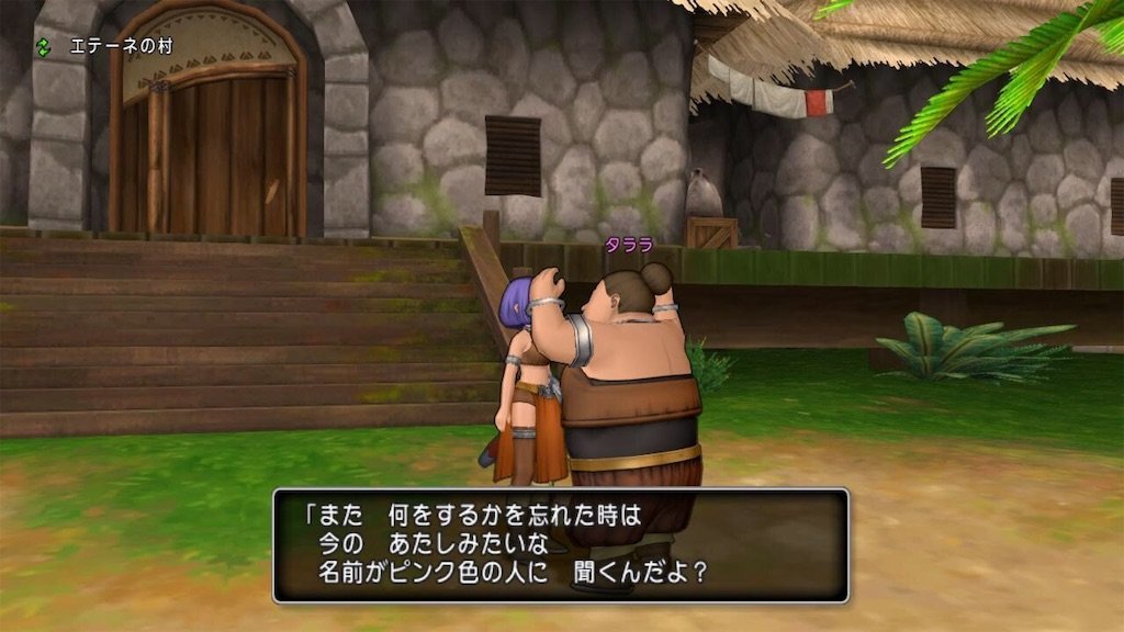 f:id:dq-free:20200124033507j:image