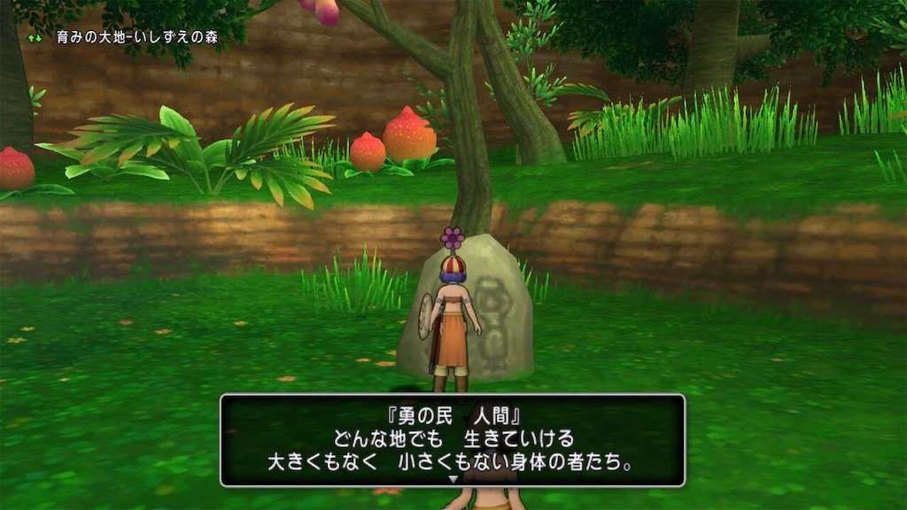 f:id:dq-free:20200124033514j:image