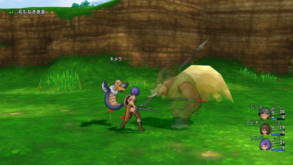 ドラクエ10 ドラクエ10のモンスターデザインがなんか好き Dqフリ ドラクエファンサイト