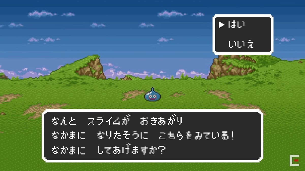ドラクエ スライム が あらわれ た
