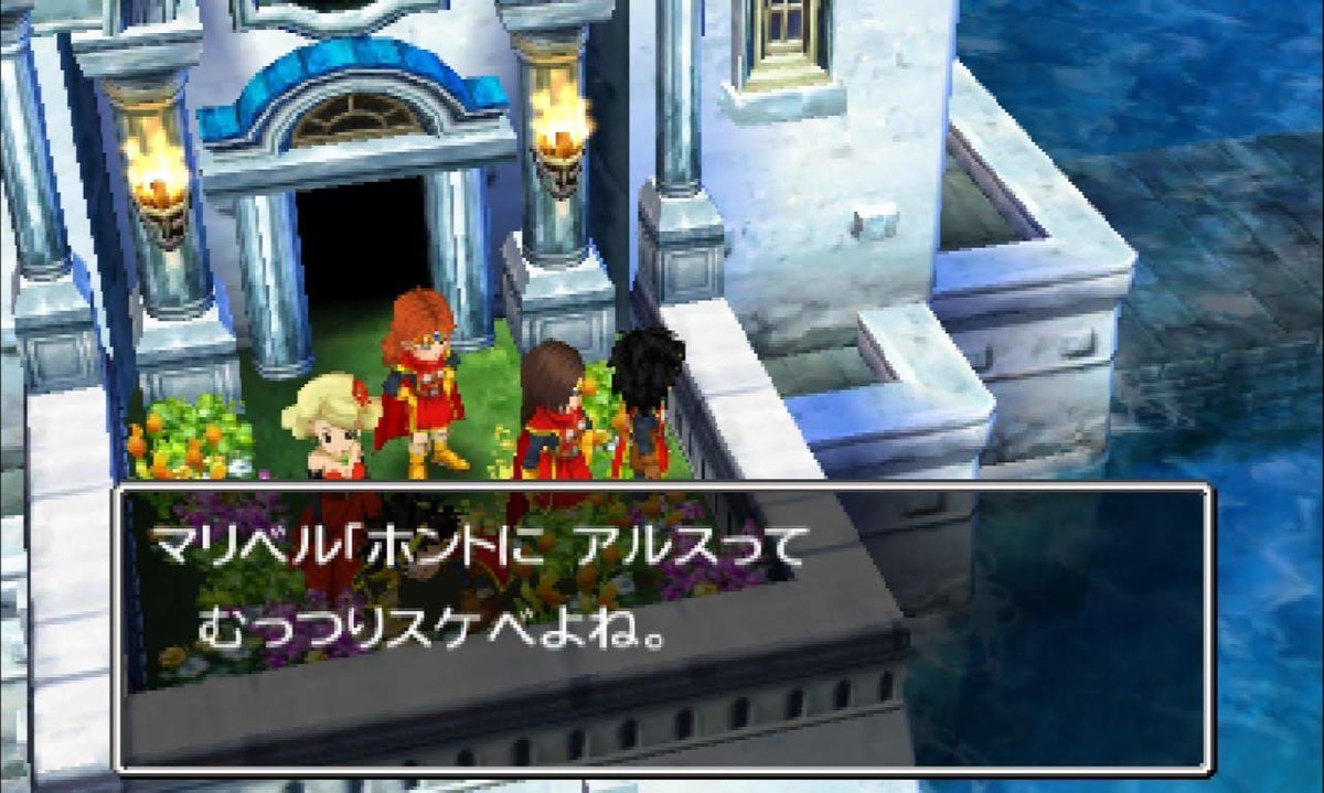 ドラクエ7 パフパフしてもらってきたよ Dqフリ ドラクエファンサイト ドラクエ7 パフパフしてもらってきたよ Dqフリ ドラクエファンサイト