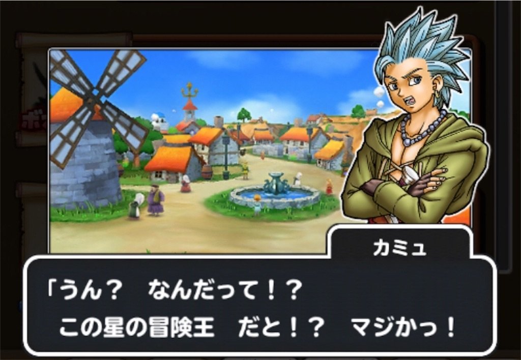 f:id:dq-free:20200417201940j:image