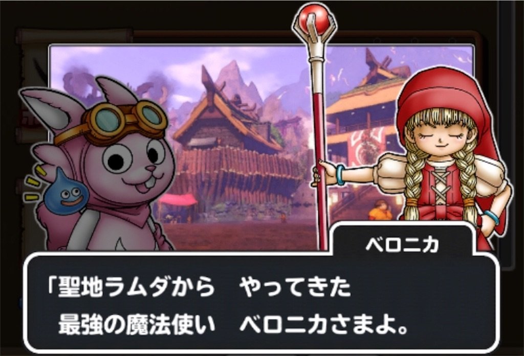 f:id:dq-free:20200427211609j:image