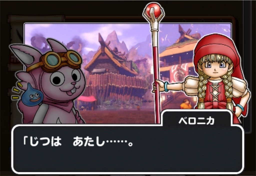 f:id:dq-free:20200427211624j:image