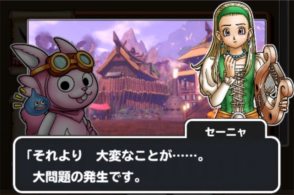 f:id:dq-free:20200427211629j:image