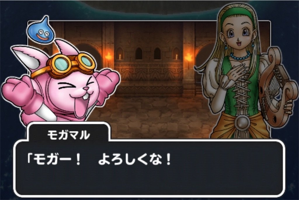 f:id:dq-free:20200427222404j:image