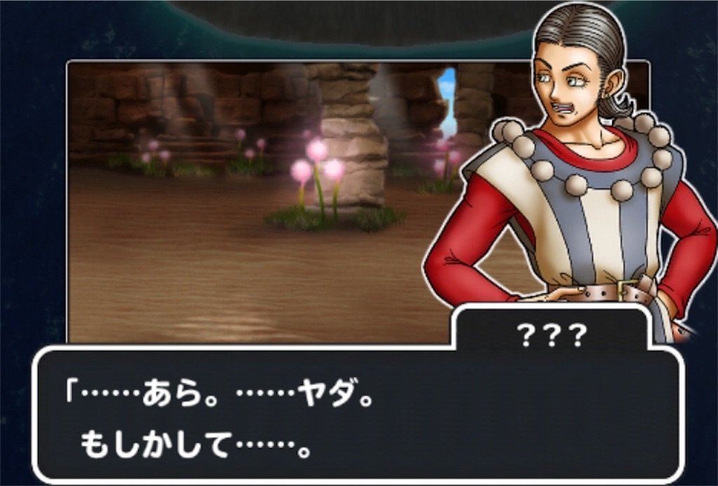 f:id:dq-free:20200427222407j:image