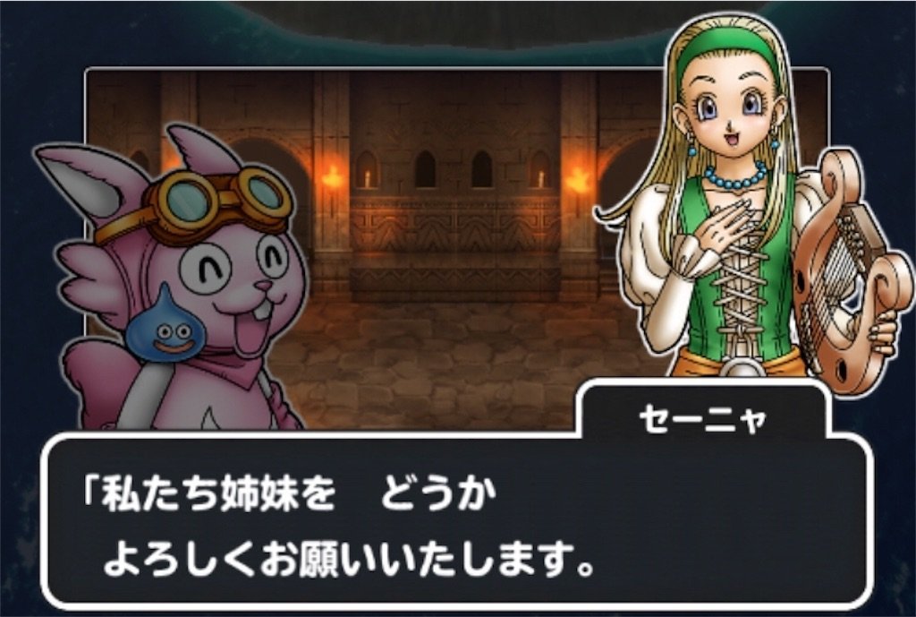 f:id:dq-free:20200427222419j:image