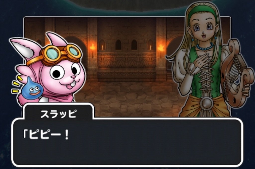 f:id:dq-free:20200427222429j:image