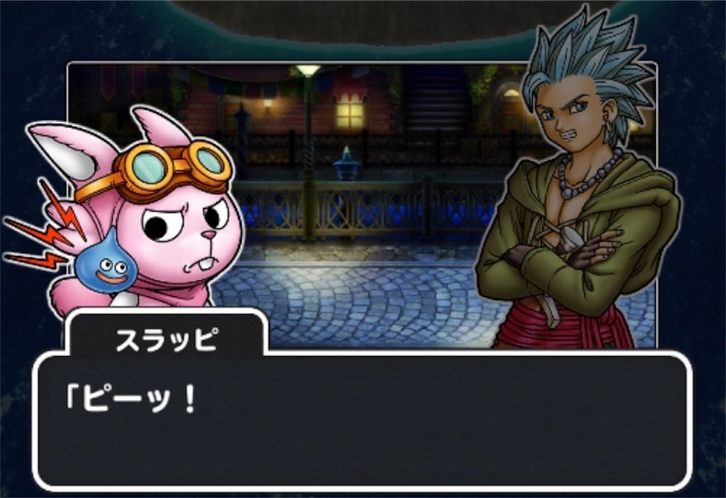 f:id:dq-free:20200427223428j:image