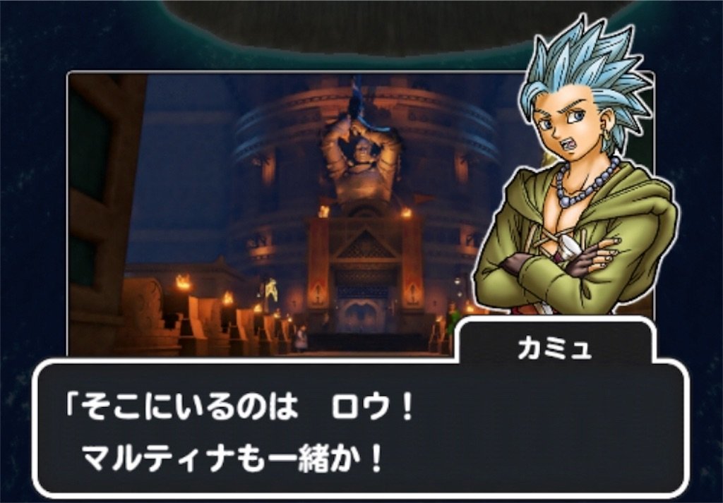 f:id:dq-free:20200427223602j:image