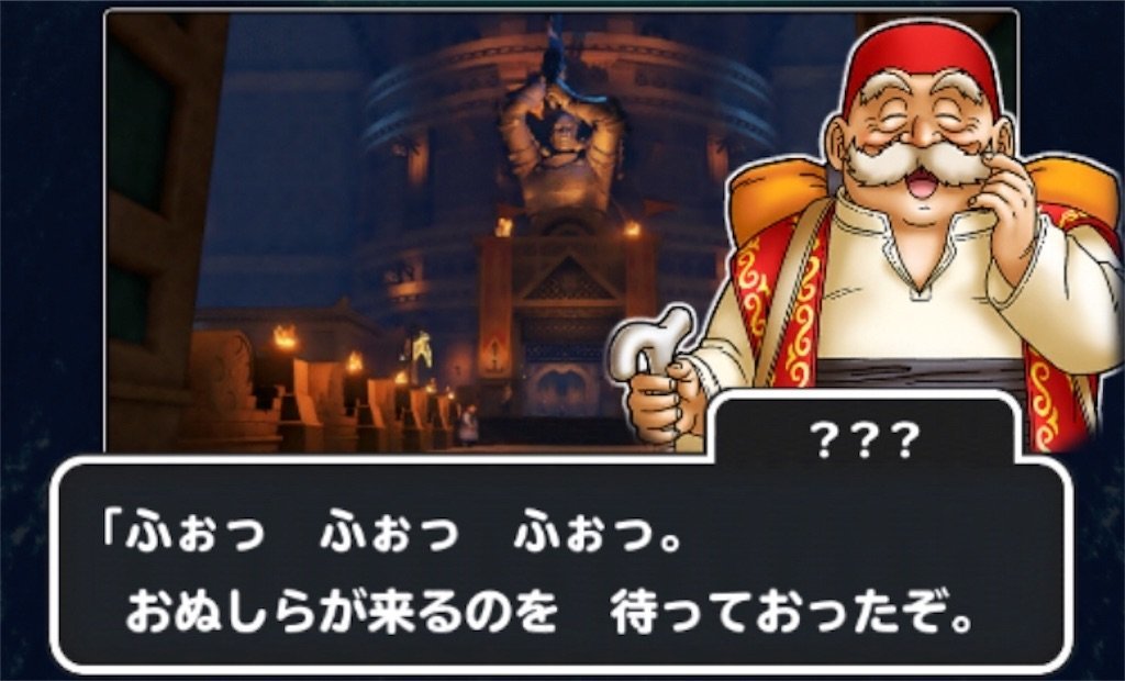 f:id:dq-free:20200427223610j:image