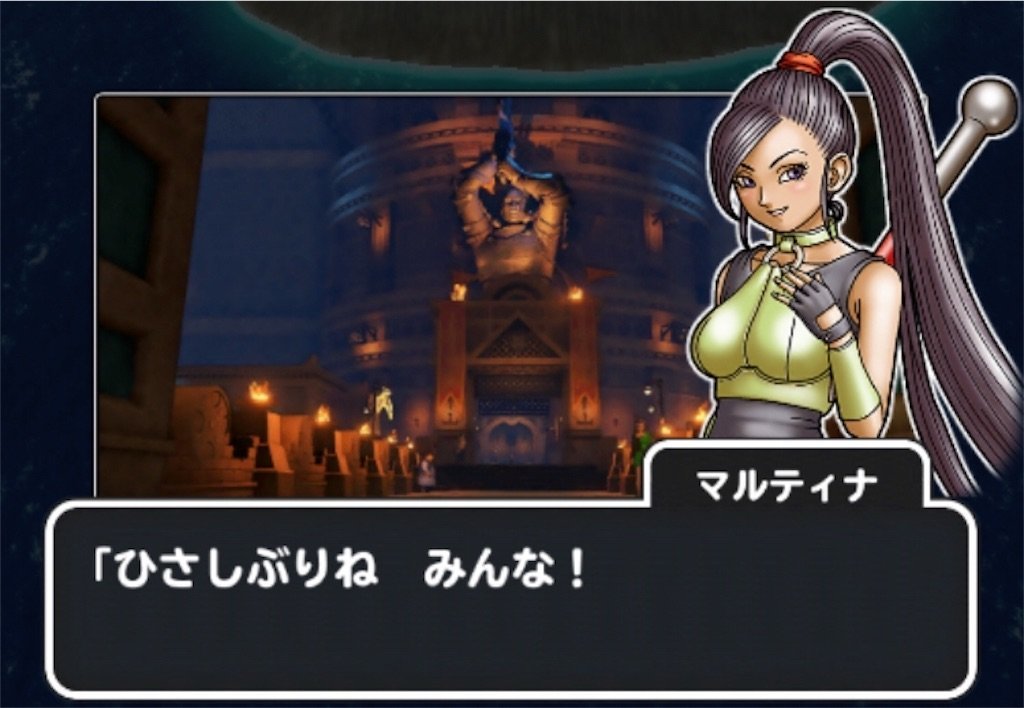 f:id:dq-free:20200427223629j:image