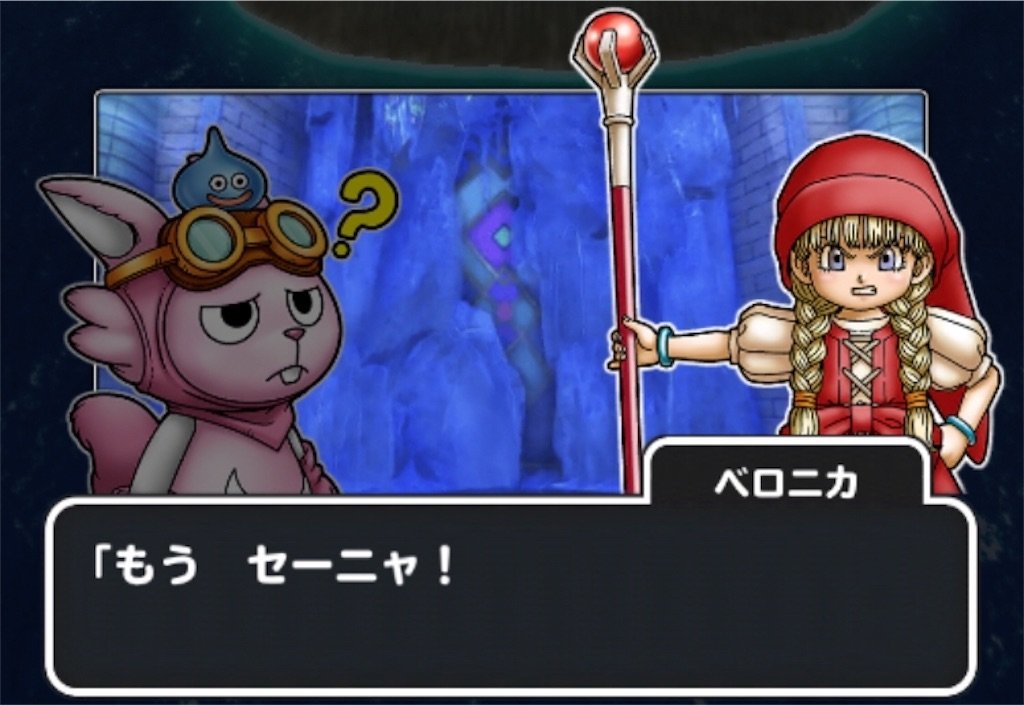 モガマルと行くロトの旅】セーニャの顔かわいい。#23 - DQフリ