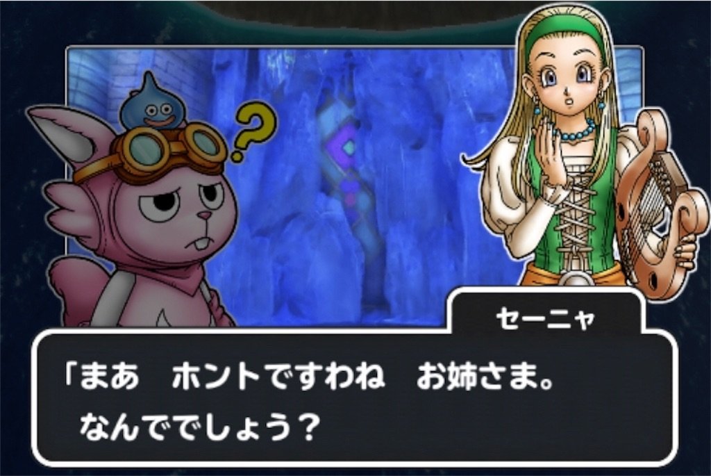 8/31】【非売品】セーニャ DQ11 ドラゴンクエストライバルズ 8/31