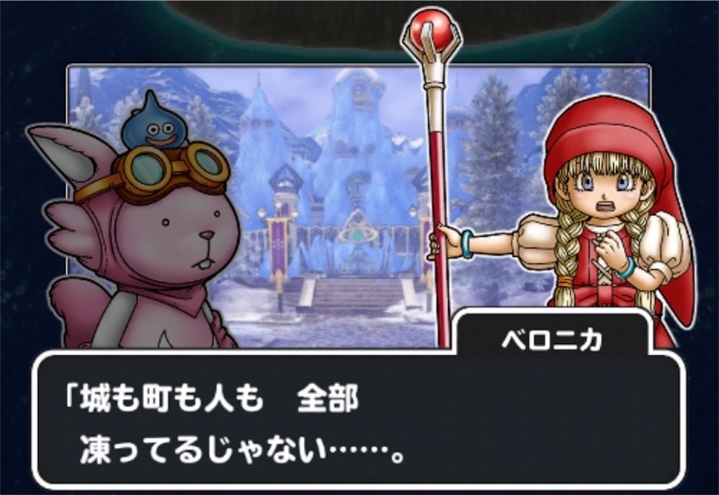 f:id:dq-free:20200427225316j:image