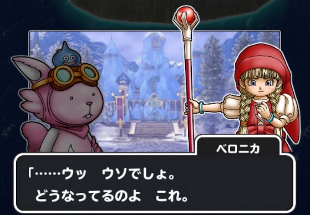 モガマルと命の大樹】ガンスルーするベロニカ。#25 - DQフリ ドラクエ