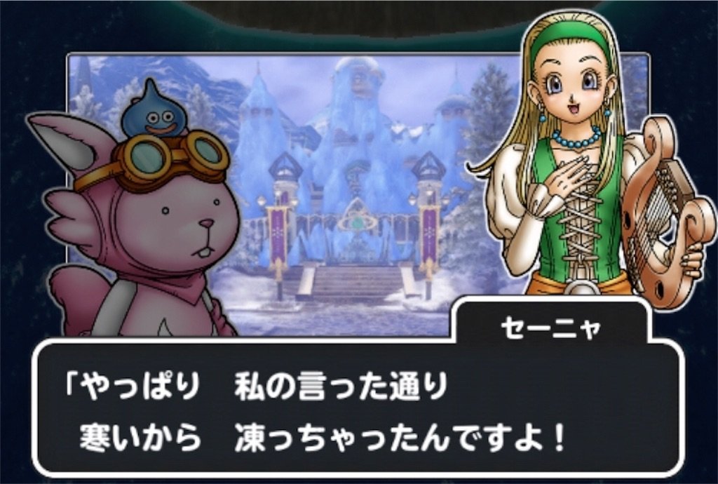 f:id:dq-free:20200427225337j:image