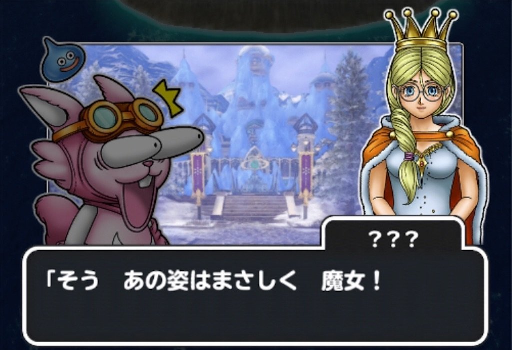 f:id:dq-free:20200427225548j:image