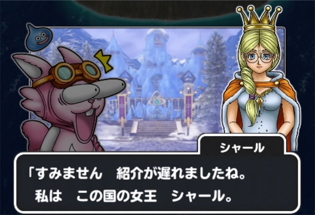 f:id:dq-free:20200427225602j:image
