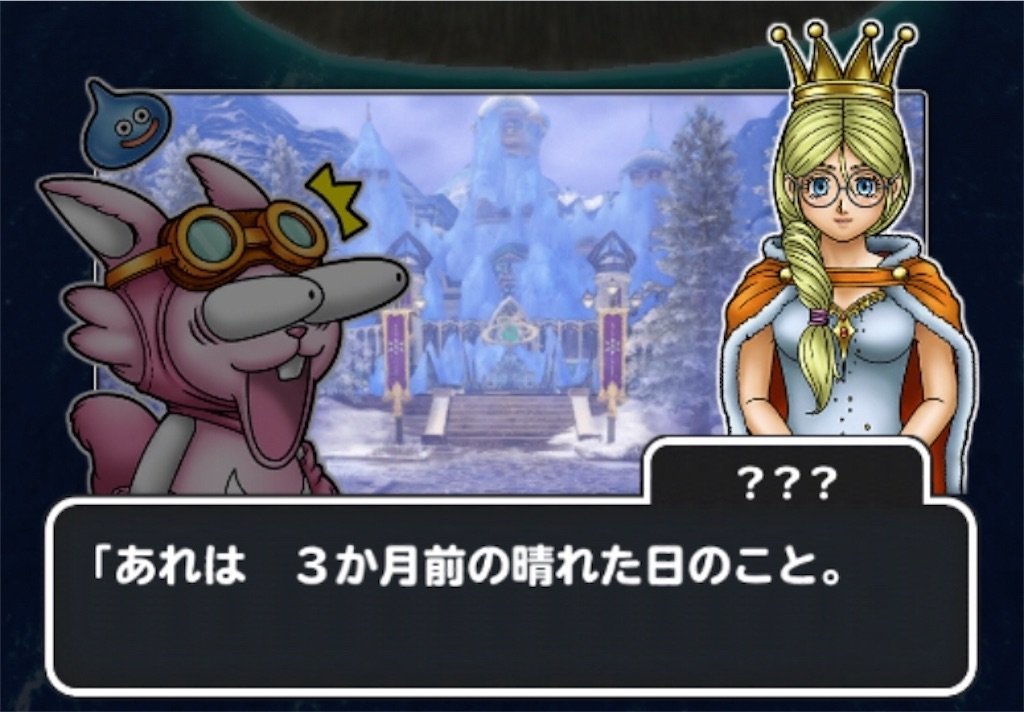 f:id:dq-free:20200427225606j:image