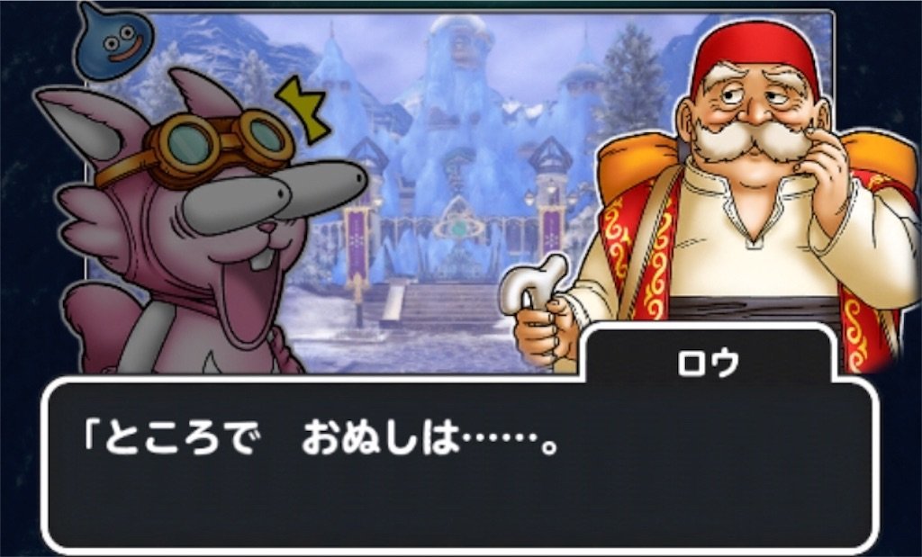 f:id:dq-free:20200427225610j:image