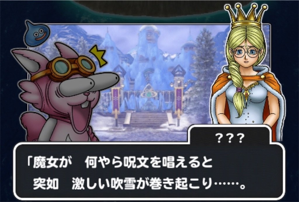 f:id:dq-free:20200427225619j:image