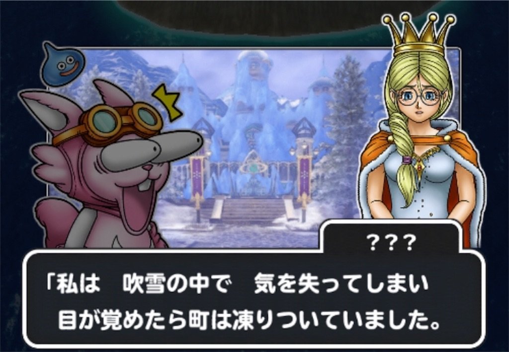f:id:dq-free:20200427225623j:image