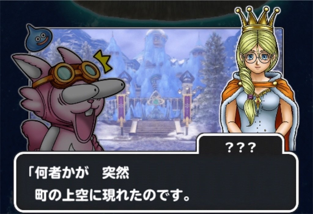 f:id:dq-free:20200427225627j:image