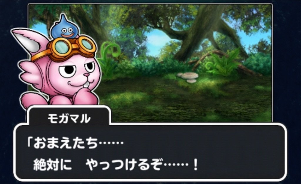 f:id:dq-free:20200427230914j:image
