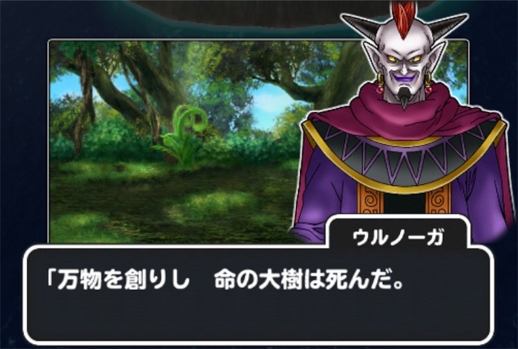 f:id:dq-free:20200427230918j:image