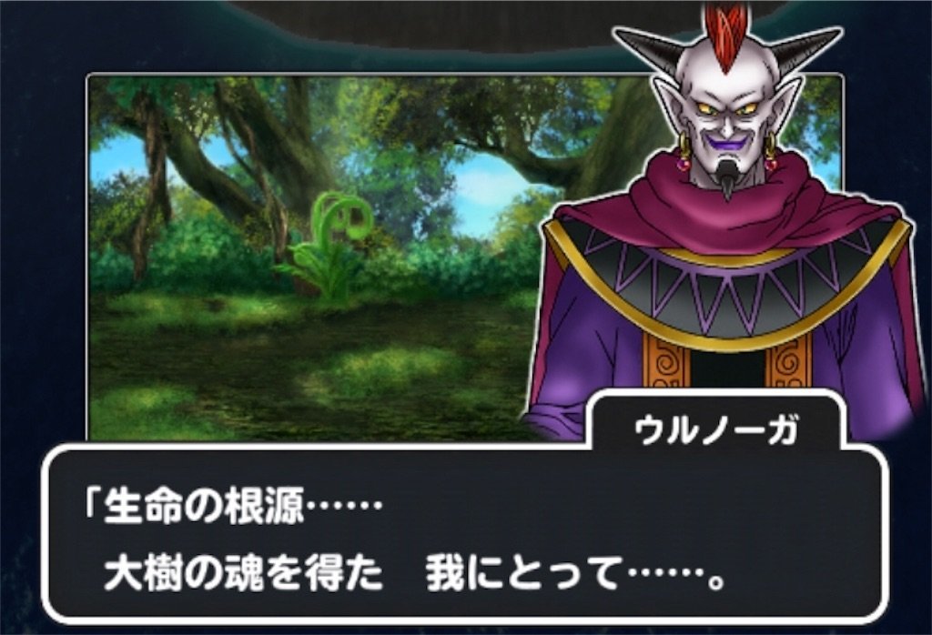 f:id:dq-free:20200427230921j:image
