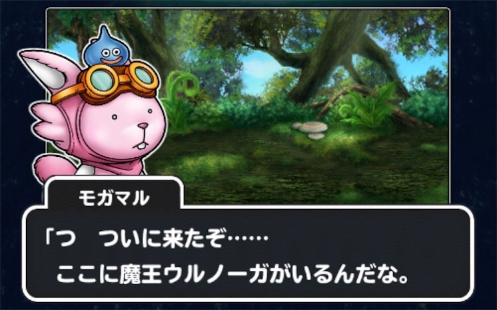 f:id:dq-free:20200427230929j:image