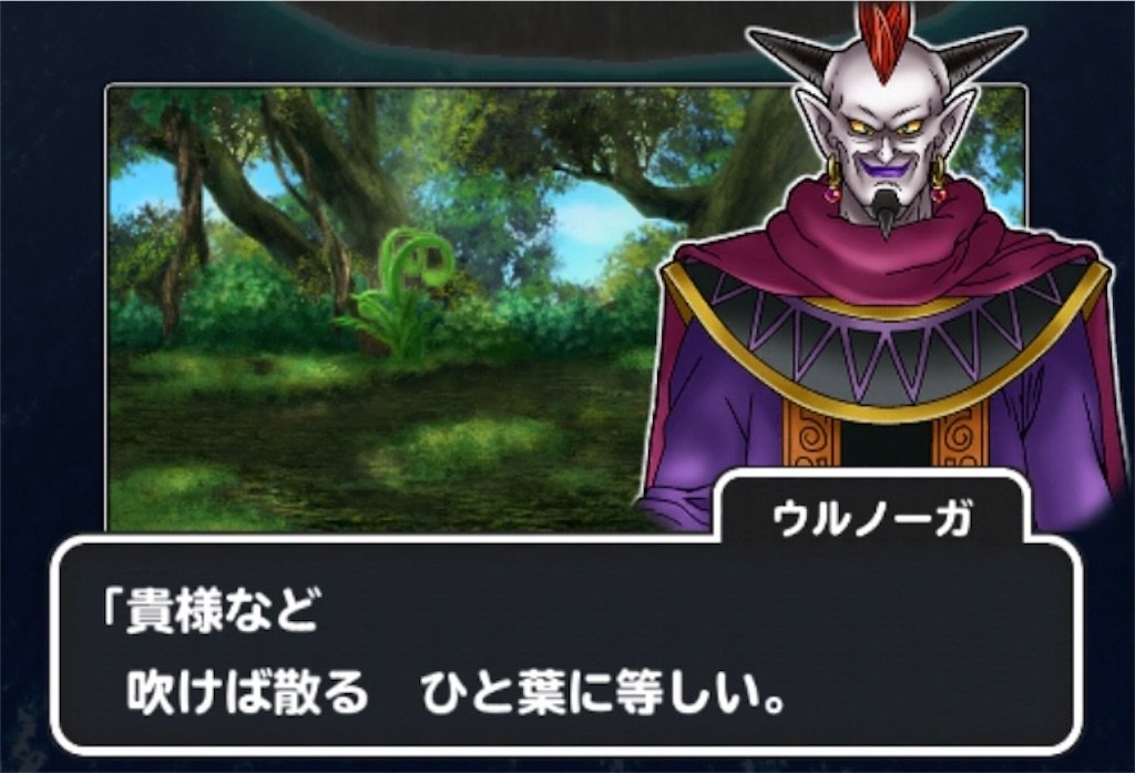 f:id:dq-free:20200427230932j:image
