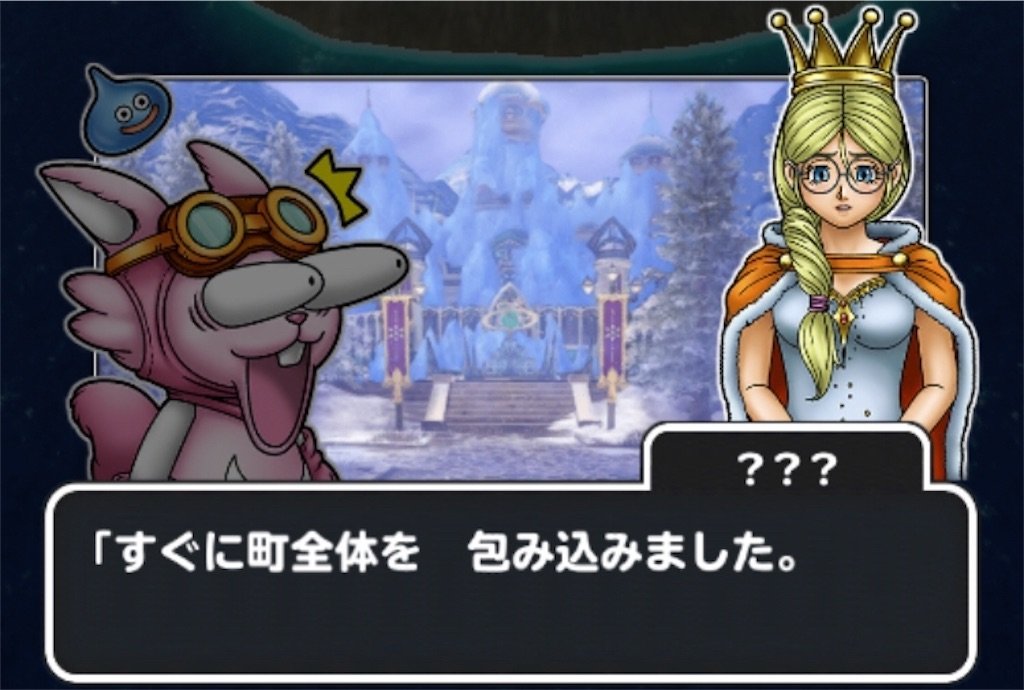 f:id:dq-free:20200428061325j:image