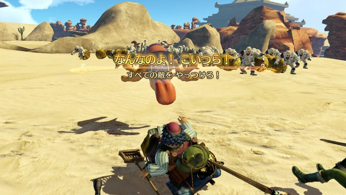 f:id:dq-free:20200501140659j:plain