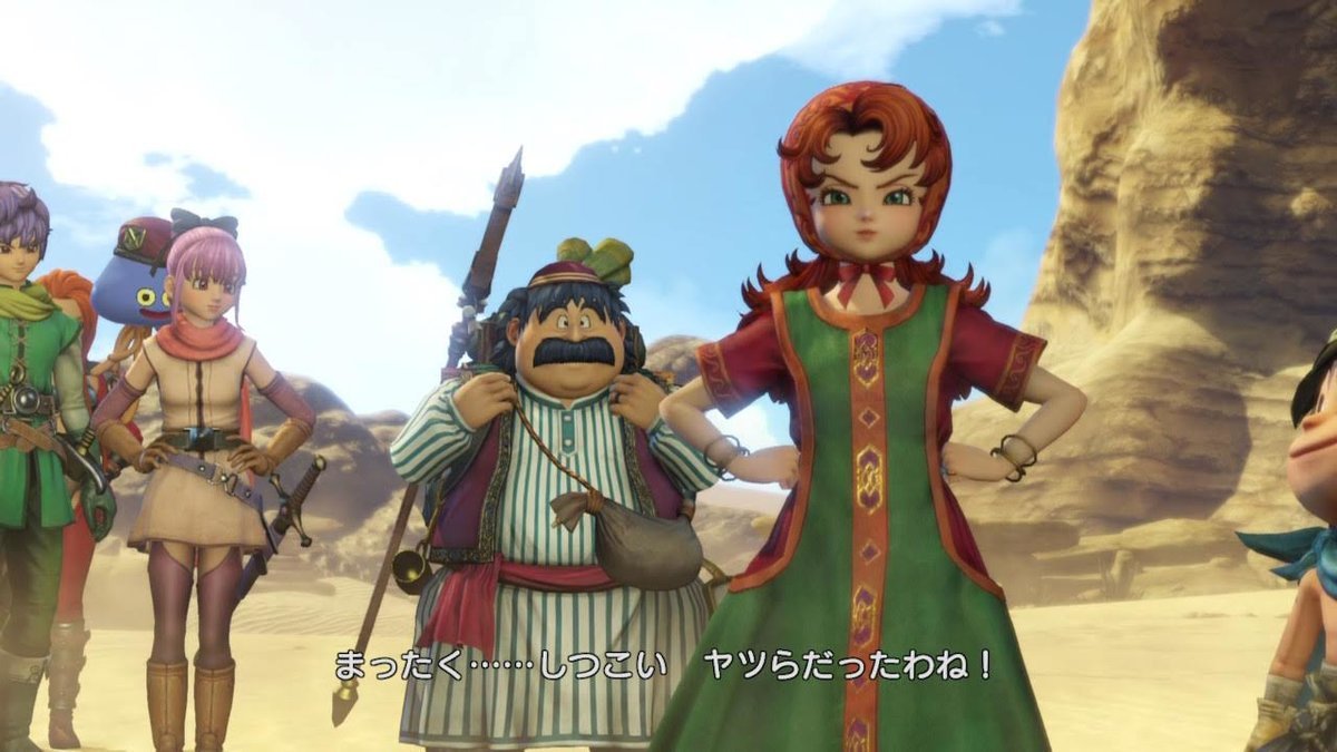 f:id:dq-free:20200501140717j:plain