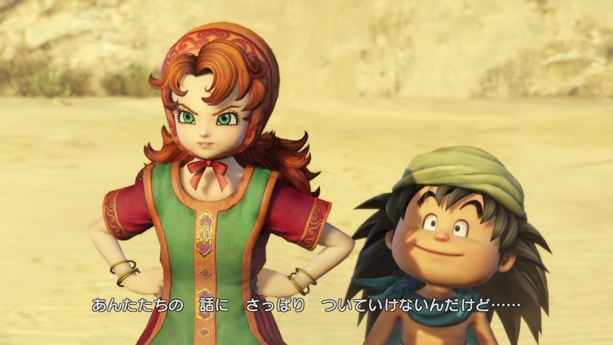 f:id:dq-free:20200501140734j:plain