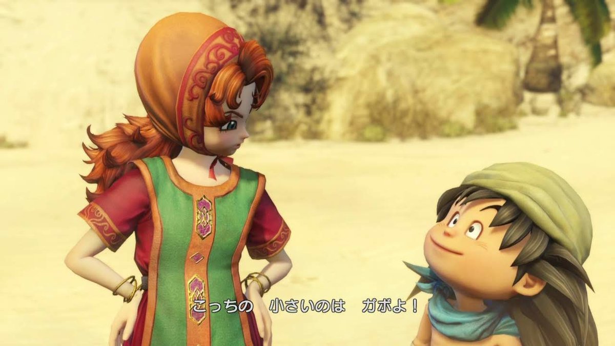 f:id:dq-free:20200501140815j:plain