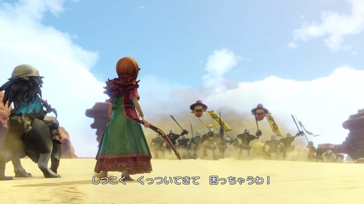 f:id:dq-free:20200501140913j:plain