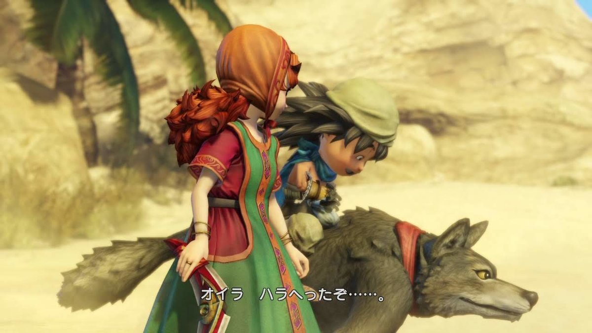 f:id:dq-free:20200501140919j:plain