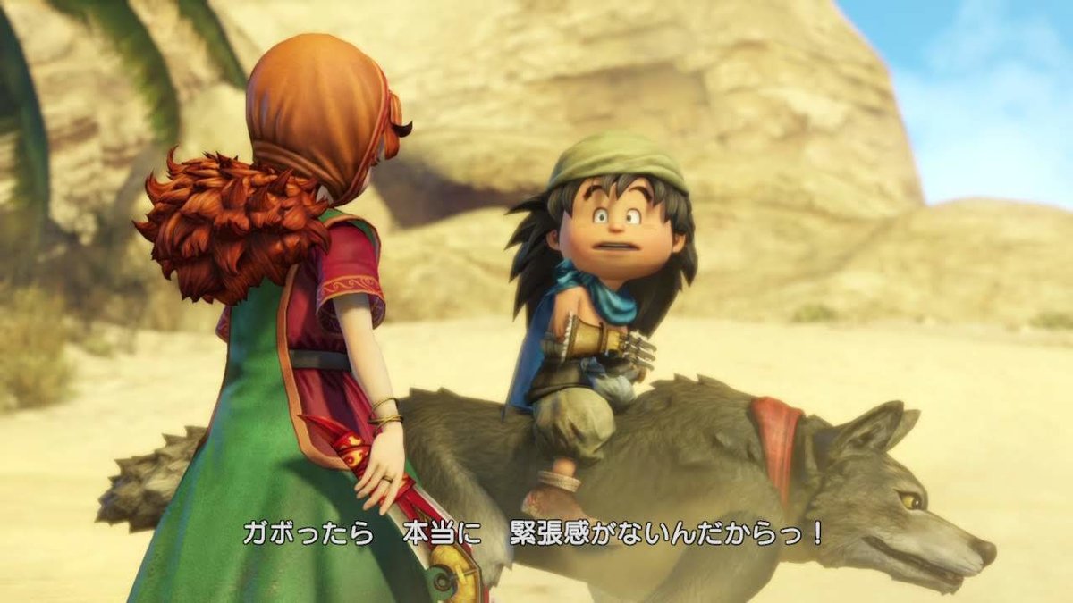 f:id:dq-free:20200501140924j:plain