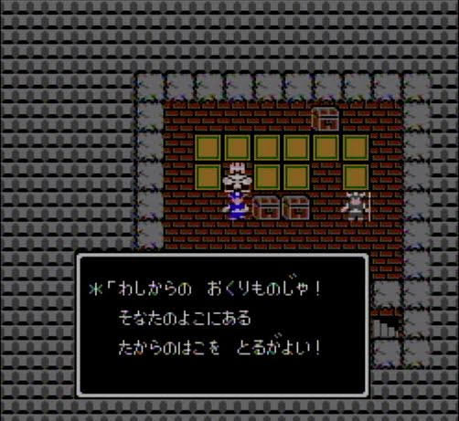 大喜利 こんなドラクエの王族はイヤだ Dqフリ ドラクエファンサイト