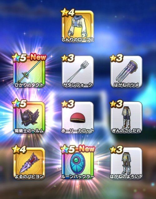 Dqウォーク ガチャのスライムたちの舞台裏を考えてみた Dqフリ ドラクエファンサイト Dqウォーク ガチャのスライムたちの舞台裏を考えてみた Dqフリ ドラクエファンサイト