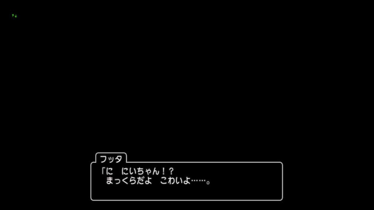 f:id:dq-free:20200610150450j:plain